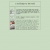 Static pixelated image of a light green interface with a vertical list of small, indistinct icons on the left side.