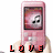 Two identical pink handheld devices held by hands, each displaying a music note symbol on their screens with red and white text below.