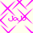A static pattern of repeating pink diamond shapes on a light background with the text "Jo Jo" in cursive within each diamond.