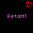 Red pixelated heart symbol above two identical pink text strings on black background.