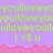 A static image with repeating green text on a purple background, featuring pink wave-like borders and small repeated symbols below the main text.