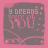 identical pink-toned icons featuring 'MY DREAMS YOU' text over a dark background with abstract lines and dots