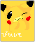 Four pixelated Pikachu icons with yellow bodies, red cheeks, and black-tipped ears, each displaying distinct expressions and Japanese text below.