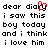 Pixelated text in black on white background with red heart symbol replacing 'y' in 'diary', showing two identical static frames side-by-side.