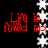 Red text 'Ling Fu' and 'to up' on black background with white star shapes, animated vertical sequence.
