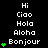 Pixelated text greetings in white and green on black background with animated heart count changes.