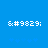Blue background with white pixelated text and faint blue star shapes below each text block.