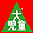 Flickr: The Help Forum: Can't see any images (China June 7th 12.30pm) 中国－看不见图片