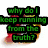 Green text on black blocks overlays a blurred background of two figures in red and gold attire, with one figure holding a purple heart.