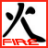 Two side-by-side show a black Chinese character with red text below it; the left has red text while the right does not