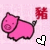 Pink pig icon with red Chinese character and heart symbol, showing animation changes in heart color across frames.