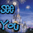 Blue text reads 'See You Disney World!' over a pixelated castle background with stars and moon.