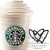 A pixelated image shows a light brown cup with a green circular logo containing a stylized mermaid, next to a black and white heart-shaped knot design.