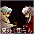 Two anime-style characters with white hair and red robes face each other against a black background, one character's hand emits a glowing effect.