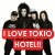 Group of five people in dark clothing with red text overlay reading "I LOVE TOKIO HOTEL!!" on white background.