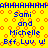 Yellow background with orange circles, blue text reading "Sami and Michelle Bff Luv u!" repeated twice in a pattern