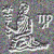 Pixelated image split into two sections: left shows a stylized figure with flowing hair and layered clothing on a muted background; right displays green text reading "Original Icons .com" on dark green.