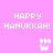 Pixelated pink background with four 'HAPPY HANUKKAH!' text blocks and animated Hanukkah symbols in a