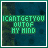 Green pixelated text 'ICANTGETYOU OUTOF MY MIND' on a dark blue background with white horizontal lines and pink hearts appearing sequentially from left to right.