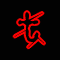 Red and black graphic featuring repeated stylized 't' symbols in various shapes including stars, circles, and flowers with a faint red outline effect.