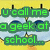 Pixelated cartoon character with large blue eyes and yellow background displays green text blocks in four