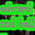Green text overlay reading 'edward and bella' on a dark background with multiple figures in black clothing, one holding a brown object.