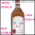 Static pixelated image of a brown bottle with white label and red cap, surrounded by pink text fragments on white background.