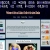 A pixelated web page screenshot showing a central content area with blurred text and two indistinct figures at the bottom, flanked by sidebars containing small colored squares.