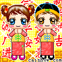Pixelated cartoon character in traditional Chinese attire with two buns, holding hands in prayer pose, against yellow background with red Chinese characters.
