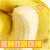 A 2x2 contact sheet of four animated frames showing a banana slice with pixelated text and heart symbols, each frame displaying subtle variations in color saturation and brightness.