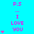 A bright cyan background displays repeated pink text "P.S ... I LOVE YOU" with varying numbers of small pink hearts on the left side.