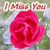 Love icons for AIM, MSN, MySpace and Yahoo