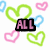 A static image with a white background filled with green, pink, and light blue heart outlines. Pink text in black boxes spells out "ALL I ever wanted was you!" across six sections.