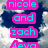 Pixelated text in cyan letters on pink rectangular backgrounds stacked vertically against a blurred blue and white backdrop.