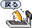 Pixelated hamster on treadmill with speech bubble containing Japanese text, showing two distinct poses and motion effects.