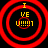 Four identical circular icons with red concentric rings and yellow text reading "I VE U!!!!!" on black backgrounds.