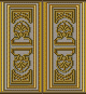 Pixelated doll avatar with red hair peeks through ornate golden doors that open and close in sequence.