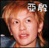 25 showing a person with light brown hair and earrings, featuring text above the head and changing star overlays