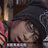 Pixelated image of a person with dark hair wearing a red and white striped shirt, lying down in an indoor setting.