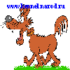 Animated pixel art of a brown cartoon dog walking on green grass with blue text above.
