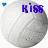Pixelated white volleyball with blue text and small blue hearts, showing sequential text changes across four