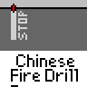 Animated contact sheet of a Chinese Fire Drill icon showing sequential frame changes with red and white elements on gray background.