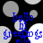 Blue pixelated text 'bello', 'hi', 'greetings', and 'ejo' on a black background with gray and white circles, with one white circle changing position between frames.