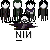 A contact sheet of 11 animated frames showing a pixel art icon with stylized characters and the text "NIN" in various arrangements, backgrounds, and color schemes.