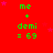 Red background with green text 'me + demi = 69' repeated in a , pink stars scattered across the image