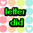 Green pixelated text on a pastel polka-dot background with heart shapes, arranged in a -like wordwall layout