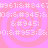 Pink and white pixelated spiral pattern with repeating text fragments on a solid pink background.