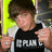 A pixelated image shows a person with dark hair holding two lightsabers, one yellow and one silver, while wearing a black shirt with white text.