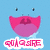 Pixelated cartoon character with pink mouth and blue background, showing two states of drooling animation.