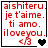 Red text on white background with four repeated phrases and a heart symbol changing from solid black to two gray hearts.